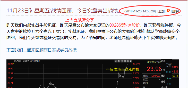 包含赛季战绩回顾：双方历史交锋赛果解读的词条